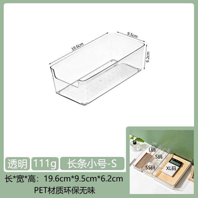 New Combined Storage Box Desktop Drawer Storage Home Organizer Box Cosmetics Lipstick Socks Bar Transparent Storage Basket
