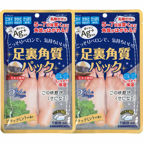 Black Mint Scented Foot Callus Pack (Set of 2) - Silver Ion Ag+, EVERYYOU Lactic Acid, Exfoliating, Soles, Odor, Cracked Heels