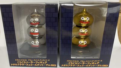 Gura Gura Solar Figure Metal Brothers Golden Totem Set of 2