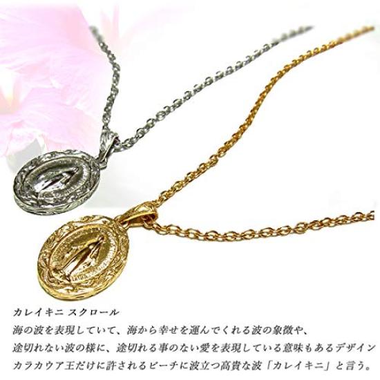 [Jurais] Hawaiian Jewelry Maria Necklace for Women and Men, Kaleikini, Surgical Stainless Steel, Silver, 45cm