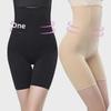 High-Waist Women's Tummy-Control & Hip-Lifting Slimming Pants