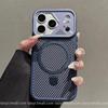 Creative Mecha Carbon Fiber Texture Magnetic Bracket Phone Case for iPhone 17 Pro Max with Frosted Finish