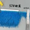 8-10 Ostrich Feather Cloth Edge Colorful Ostrich Hair Dress Performance Accessories Diy Decorative Material Feather Cloth Edge