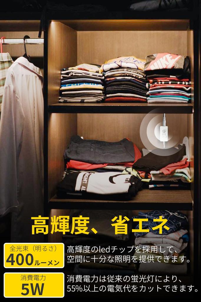 LED-Sensor, Bewegungsmelder für den Innenbereich, Ausschaltzeit, LED-Leiste, USB, stufenlos, kein Baulicht, Steckdose, [Separater Typ, Einstellung], Licht, mit Strom versorgt, Dimmen, dünn,