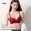 Year of the Horse 2026 Seamless Push-up Bra: Enhances and Lifts, Creates Fuller Look for Small Breasts.