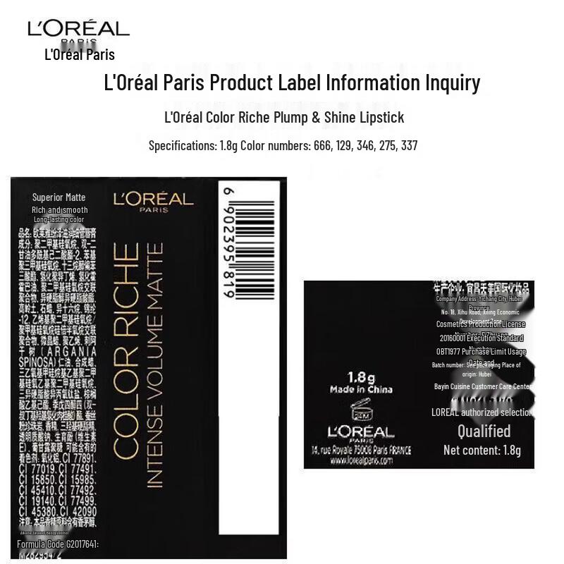 L'Oréal Lightning Puff Slim Lipstick