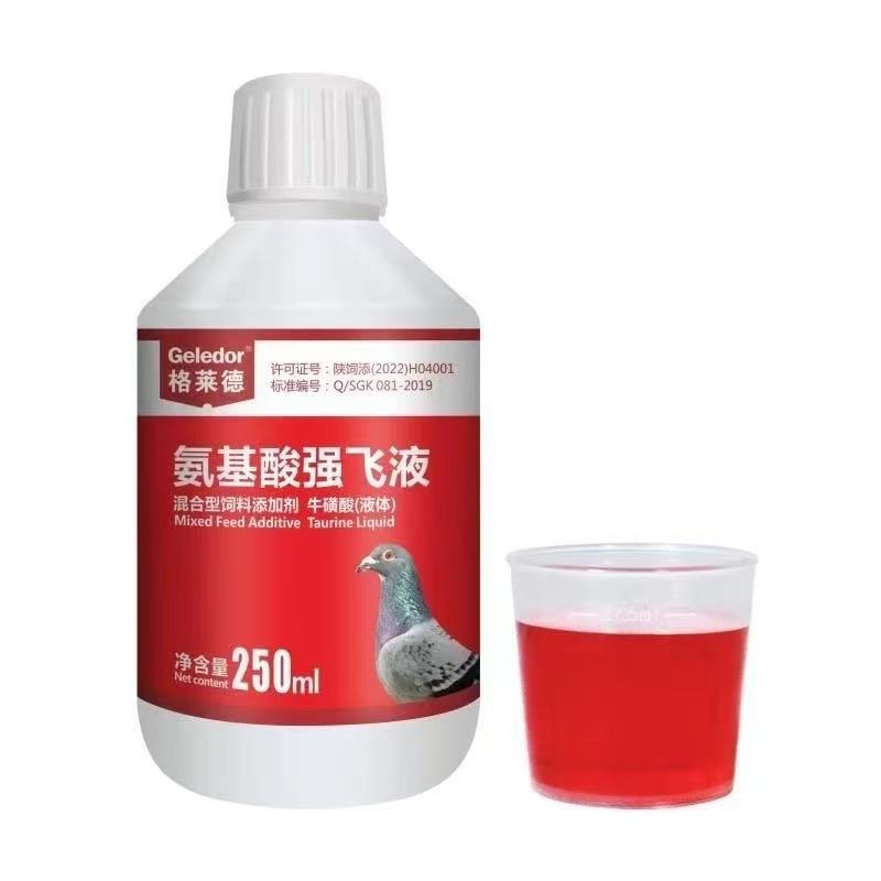 250ml Pigeon Amino Acid Liquid Nutritional