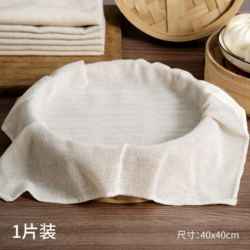 Pure Cotton Steamer Cloth for Steaming Rice, Steamer Tray Cloth, Steamer Cloth, Non-stick Sand Cloth, Filter Cloth, Tofu Cloth