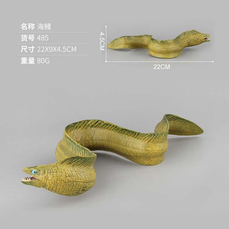 Realistic Pvc Marine Life Eel Fish And Mackerel Toy Set For Kids Educational Fun