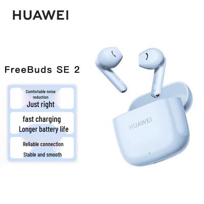 Huawei Bezprzewodowe słuchawki FreeBuds SE 2
