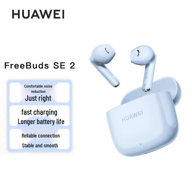 

Huawei FreeBuds SE 2 Wireless Earbuds