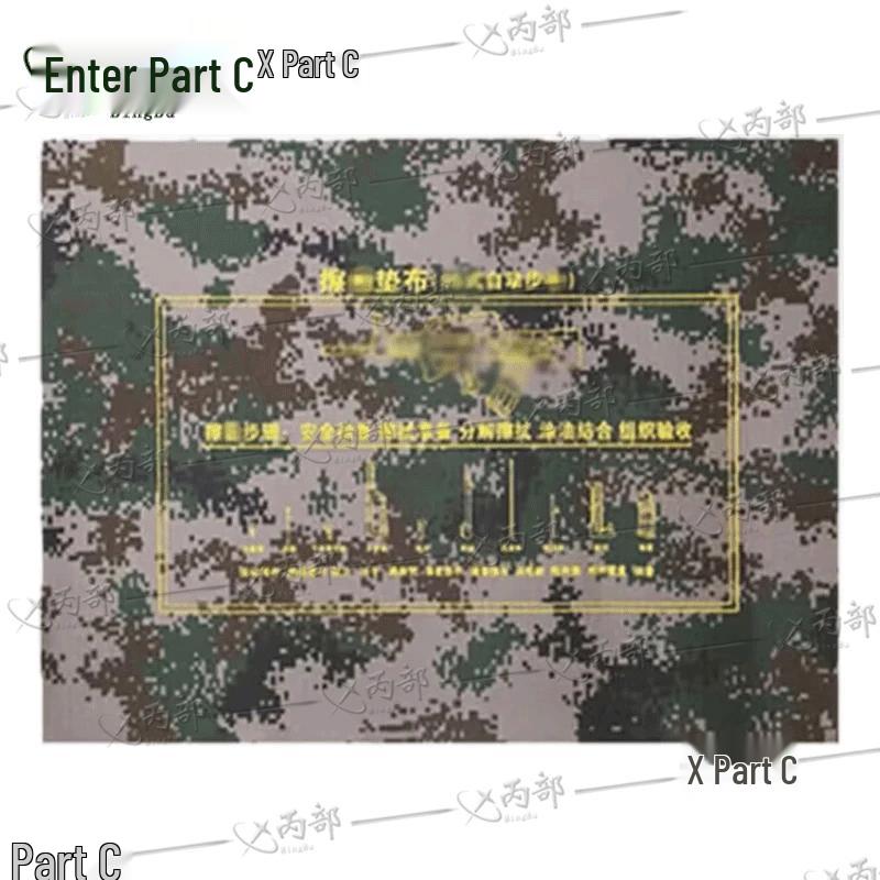Type 95 Jungle Digital Camo Cleaning Mat