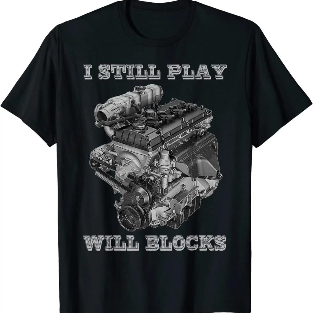I Still Play With Blocks Racing Car Engine Maintenance T-Shirt. Premium Short Sleeve O-Neck Mens T Shirt New