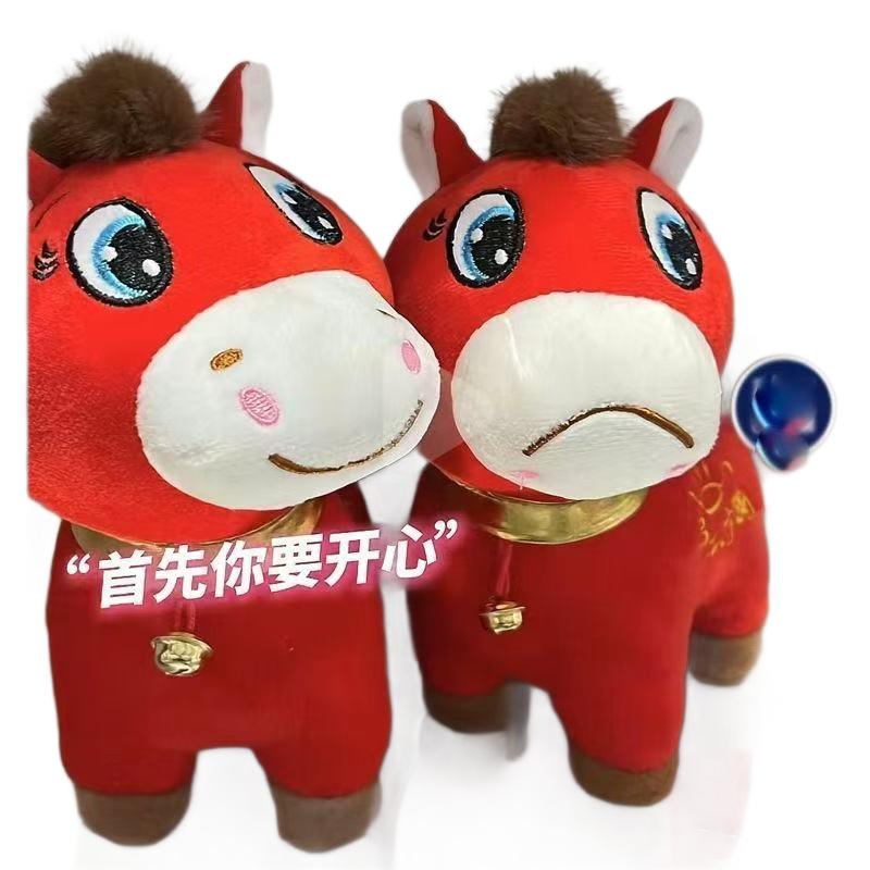 2026 Lunar New Year Horse Plush Toy – Soft Stuffed Animal with Lucky 'Fu' Print, Cute Blessing Gift for Chinese New Year (Year of the Horse)
