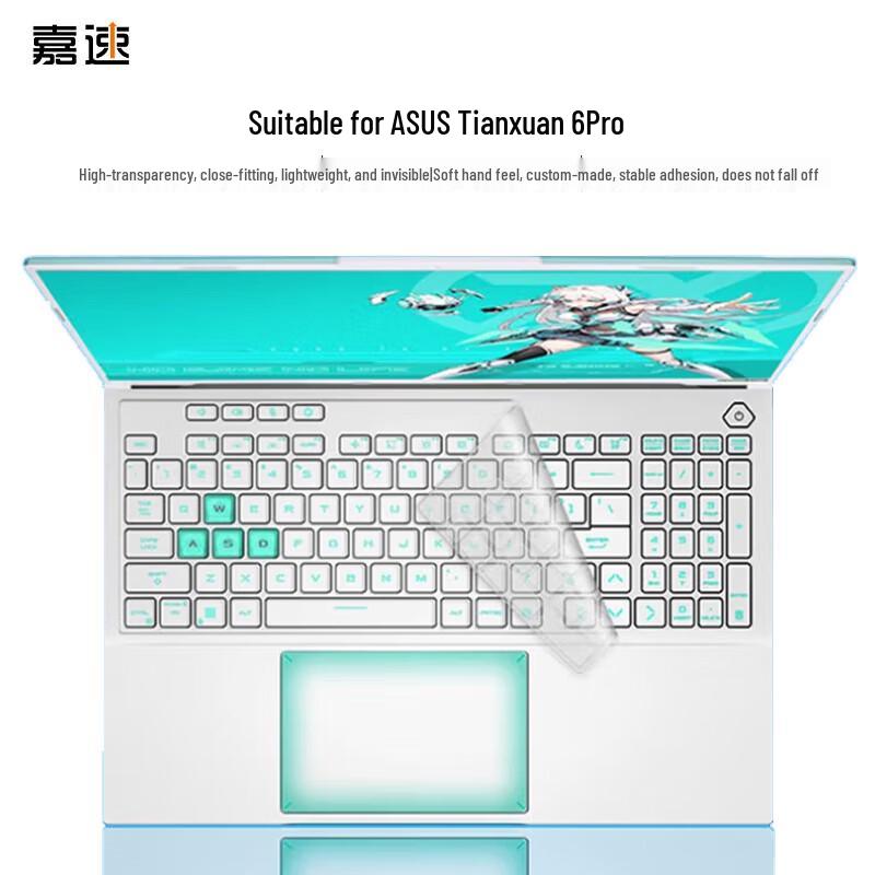 

Защитная накладка на клавиатуру ASUS TUF Gaming A16/F16 Pro 16 дюймов