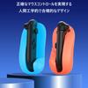 GrinGrin Mouse Grip Holder for Switch 2 2 and Right Ergonomic Easy Fits Your Made In Joy-Con [Left Set, Button-Free Operation, Grip, Installation,