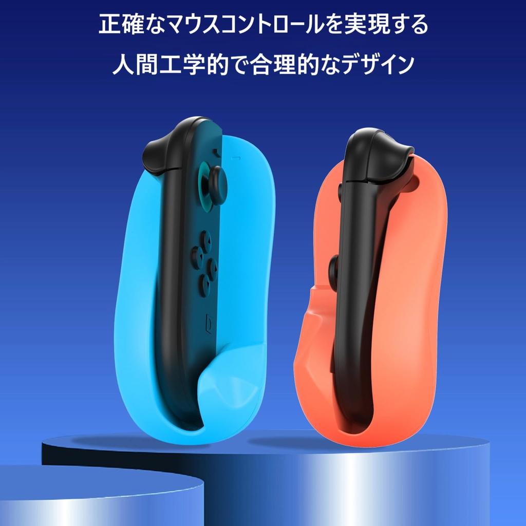 GrinGrin Mouse Grip Holder for Switch 2 2 and Right Ergonomic Easy Fits Your Made In Joy-Con [Left Set, Button-Free Operation, Grip, Installation,