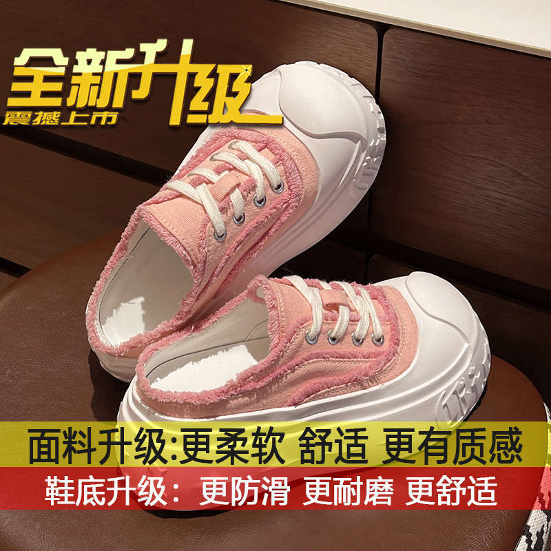 

Fashion casual muffin ugly cute big head bread shoes women 2025 spring and summer European thick-soled beggar canvas bag head half drag 35