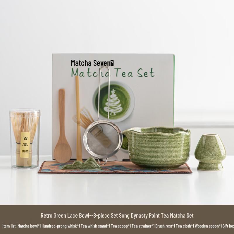 Shangqi Matcha Tea Bowl Set