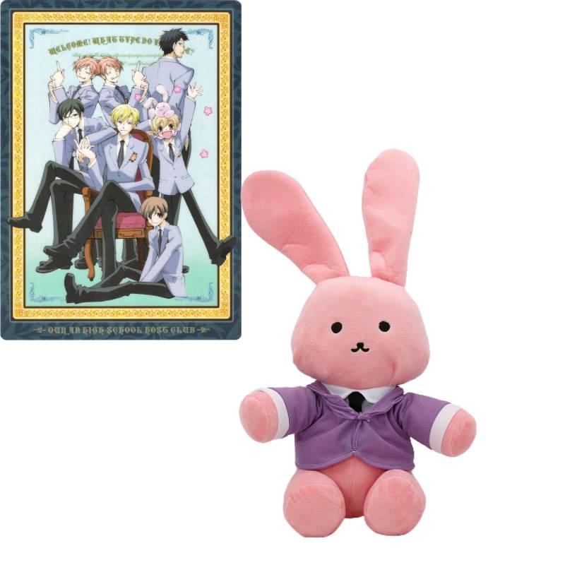 Sakura High School Pink Bunny Plush Toy Anime Peripheral Doll