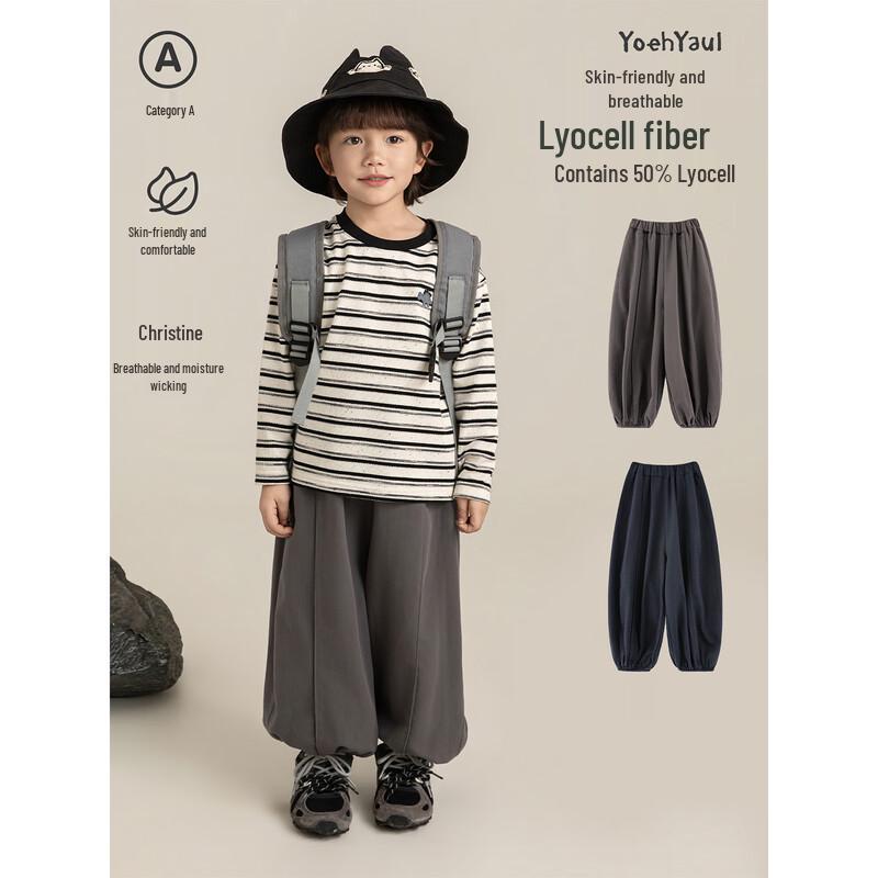 Boy s Solid Color Lantern Pants 120 cm