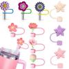 Portable Flower Straw Tips Covers Dust-Proof Good Sealing Straw Cover Cap Party Supplies Straw Topper for 10mm Straw