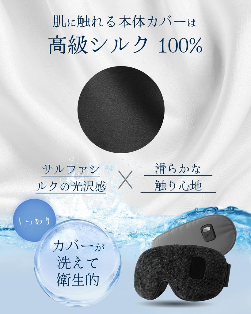 FORJING Rechargeable Hot Eye Mask for Sleeping Screen 3 Temperature and Time Light Blocking No Sleep Lightweight Type C Charging Port [Digital