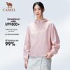 Camel Unisex Outdoor Sun Protection & Water-Repellent Hooded Jacket