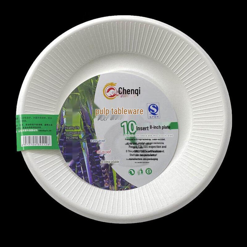 ZISIZ Disposable Paper Plate