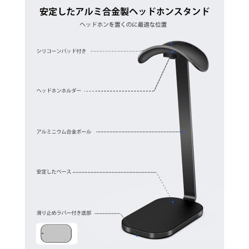 VICHYIE Headphone Stand for AirPods Max, with Aluminum Alloy Support Bar and Stable Non-Slip Stand, Compatible with Most Headphones - Black