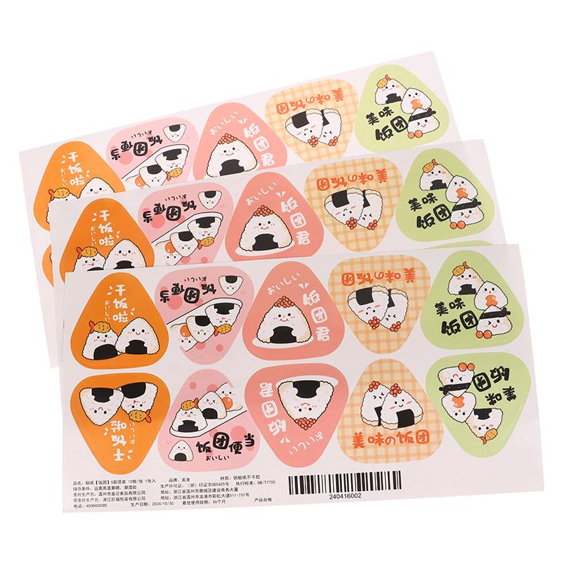 Triangle Rice Ball Packing Bag Stickers Nori Seaweed Onigiri Sushi Bag Stickers Sushi Making Mold Tools Bento Accessories