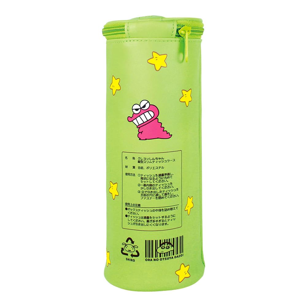 Factory Crayon Slim Tissue Case Chocobi T's Shin-chan Bottle-shaped KS-5542922CB