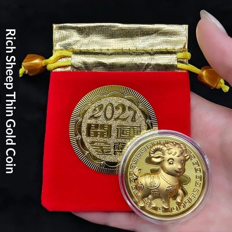 1Pcs Gold Plated Year Of Goat Commemorative Coin Nice Design Red Envelope Package New Year Gifts Collection