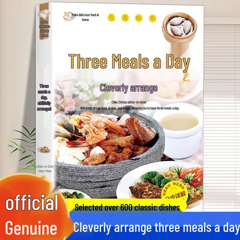 Smart & Authentic Weight Loss Cookbook: Nutritionist-Approved Meals & Healthy Diet Plan