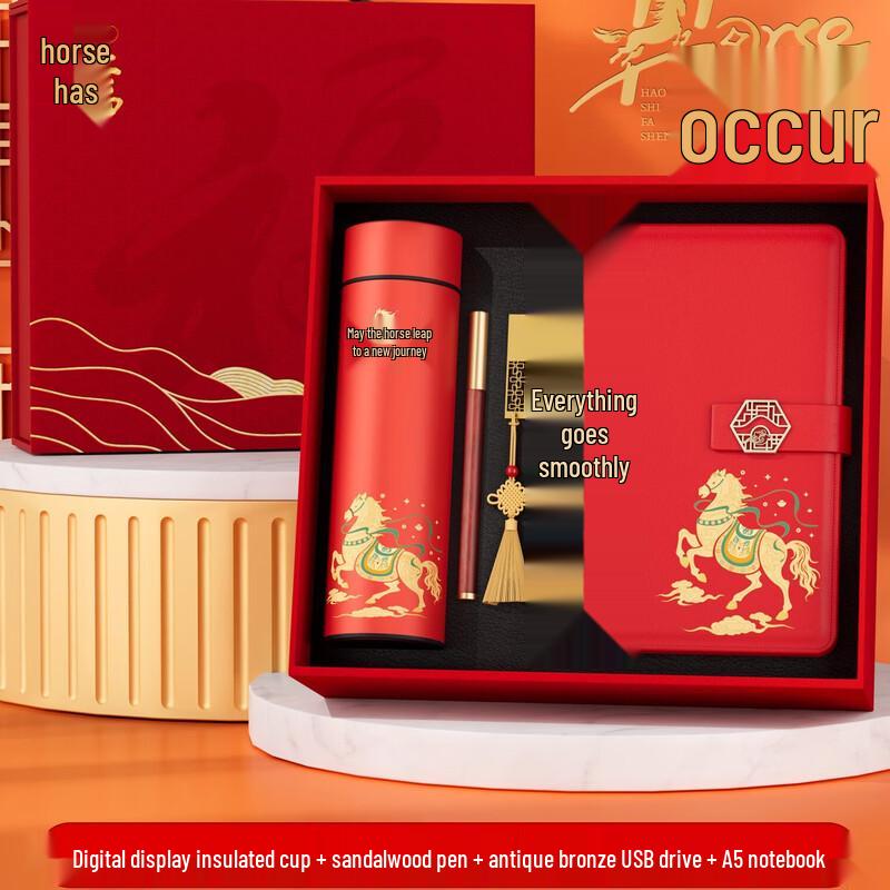 Year of the Horse Corporate Gift Set