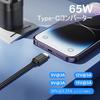 SinLoon PD 65W DC zu USB C DC 5521 Buchse zu Stecker Stromladekabel mit quadratischem Konverter für DC und kompatibel mit und 20V für Handys und Laptops