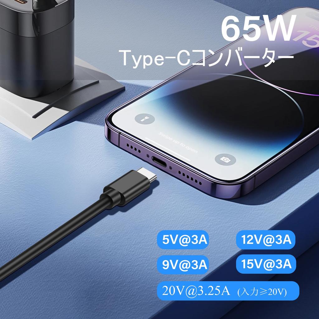 SinLoon PD 65W DC zu USB C DC 5521 Buchse zu Stecker Stromladekabel mit quadratischem Konverter für DC und kompatibel mit und 20V für Handys und Laptops
