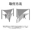 SUNNY GUARD Rain Shade, 4x4x4m, Ivory, Triangular Tarp, Water-Repellent