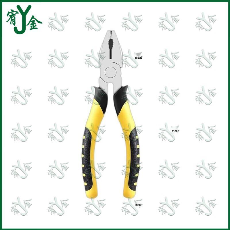 Youjin 8-inch 2-Piece Pliers Set