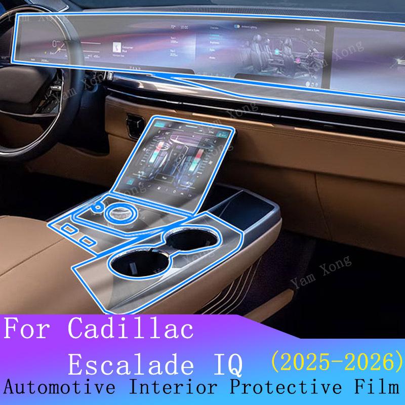 For Cadillac Escalade IQ 2025 2026 Car Panel Film Dashboard Screen Protective Sticker Interior Anti-Scratch Film Accessories