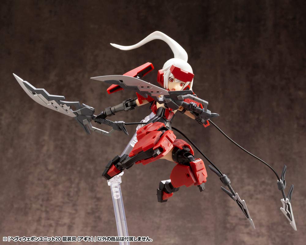 Modeling Support Goods Heavy Weapon Unit 20 Dragon Armor Agito Total Length 190mm Plastic Model Kit M.S.G Approx. Non-Scale