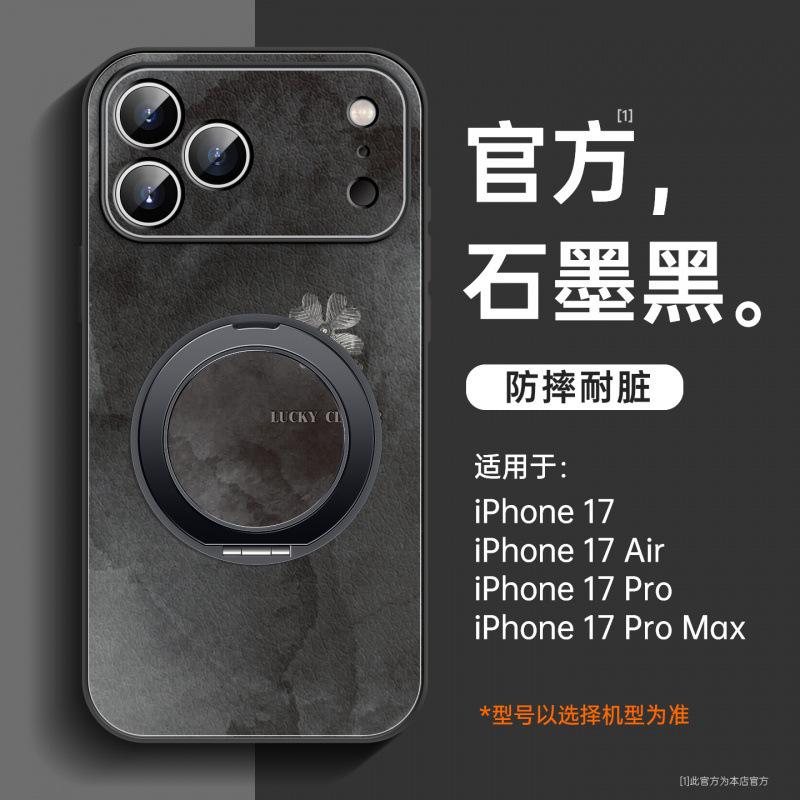 Applicable to Apple 17 mobile phone case, new iPhone16promax all-inclusive case ip14pro lambskin 15pro
