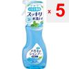 Soft99 Corporation Brillenshampoo Sterilizing EX Aquamint 200ml Sonstiges (Schlösser, Zungenreiniger usw. prüfen.) Etikette Produkte Einfach direkt aufsprühen