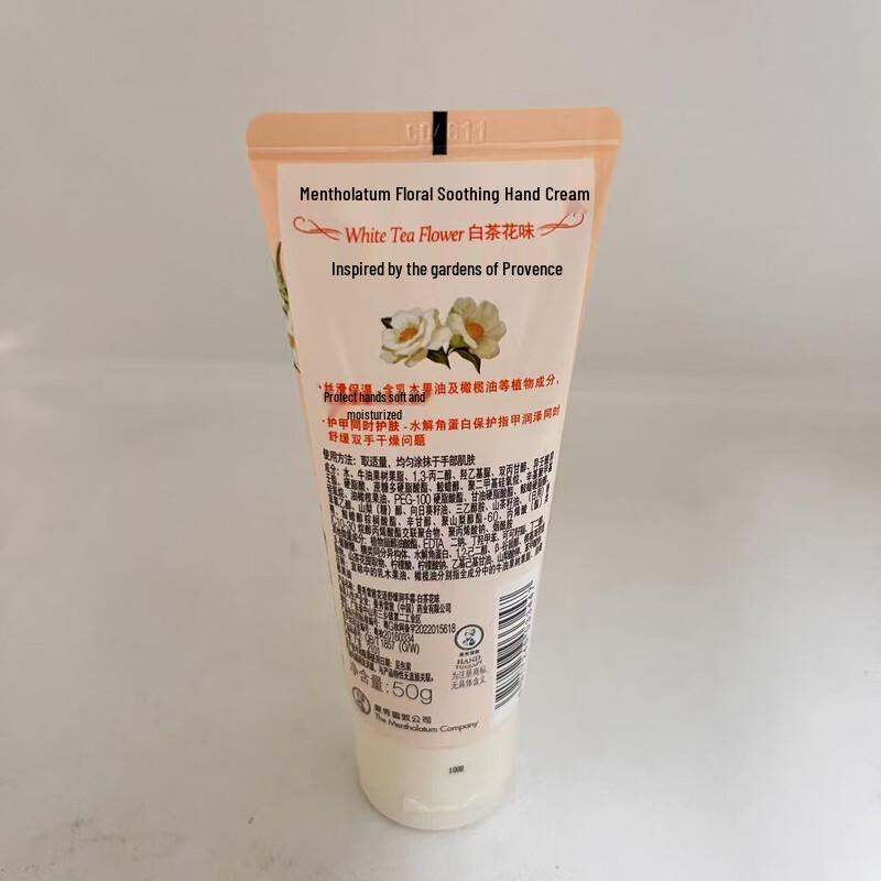 Mentholatum Flower Language Soothing Hand Cream