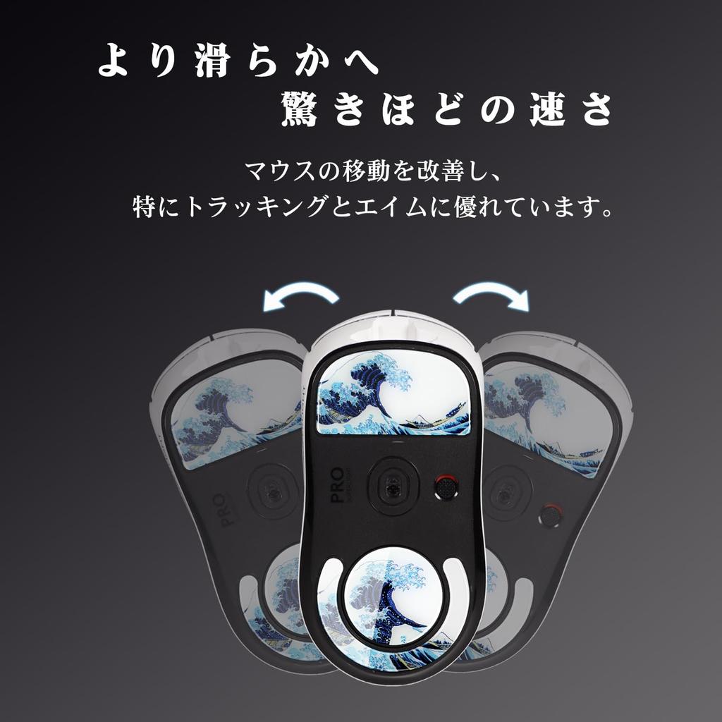 IMMOENUC Mouse Sole G PRO X SUPERLIGHT Glass Mat for Wireless Mouse High Durability Low Friction (White)