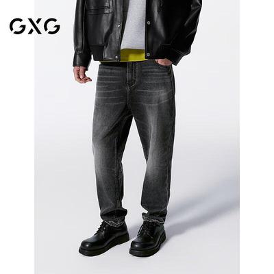 GXG Herren Tapered Fit Jeans