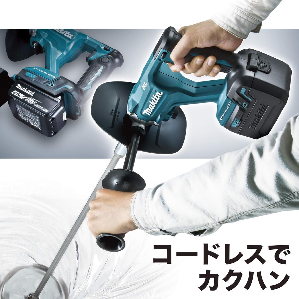 Makita Rechargeable Kakuhan Machine 18V Blade Diameter 165mm Battery Charger Sold Separately UT130DZ