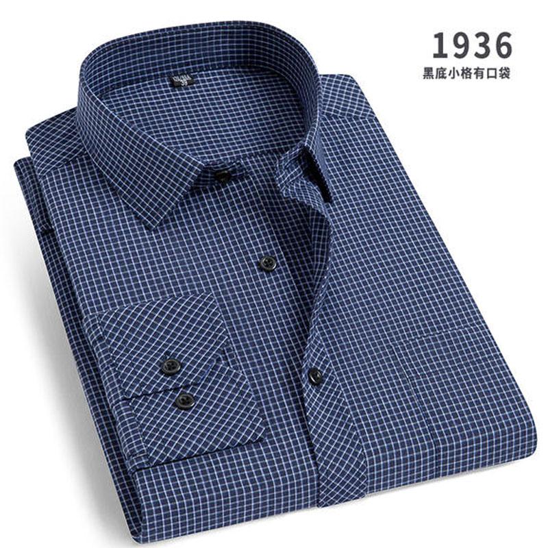 Spring New Men's Striped Long-sleeved Shirt Non-ironing Anti-wrinkle Comfortable Breathable Business Casual Fashion Slim Fit