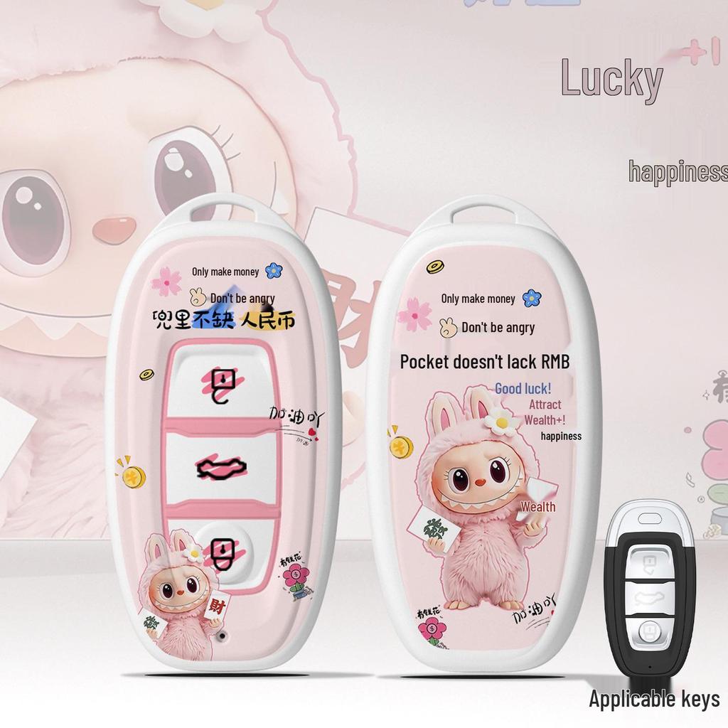 Cartoon Key Cover for 24 Hongqi Models: H5, New HS5, H9, H6, HS7, HS3, HQ9