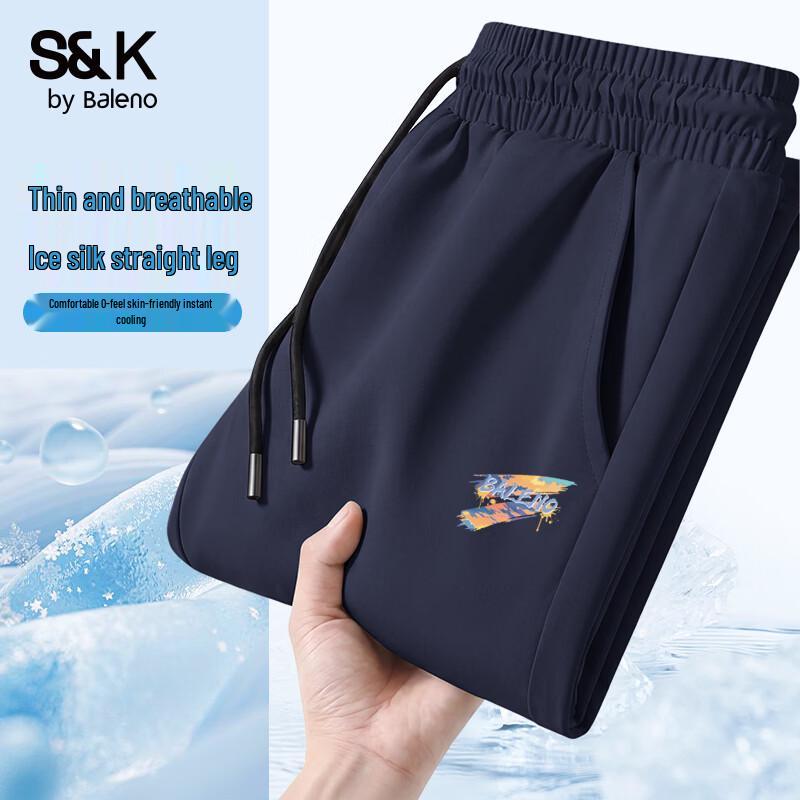 Baleno Men's Ice Silk Relaxed Fit Drawstring Pants